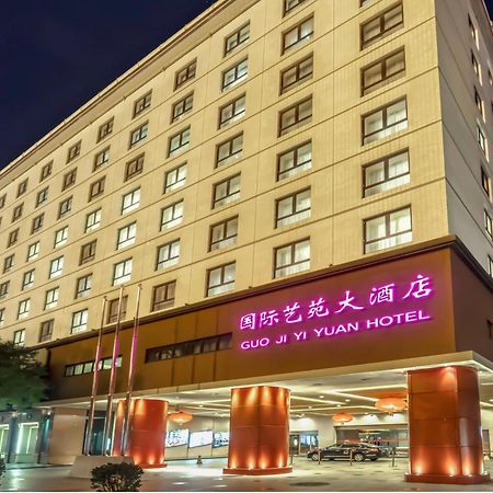 Guo Ji Yi Yuan Hotel Beijing Eksteriør bilde