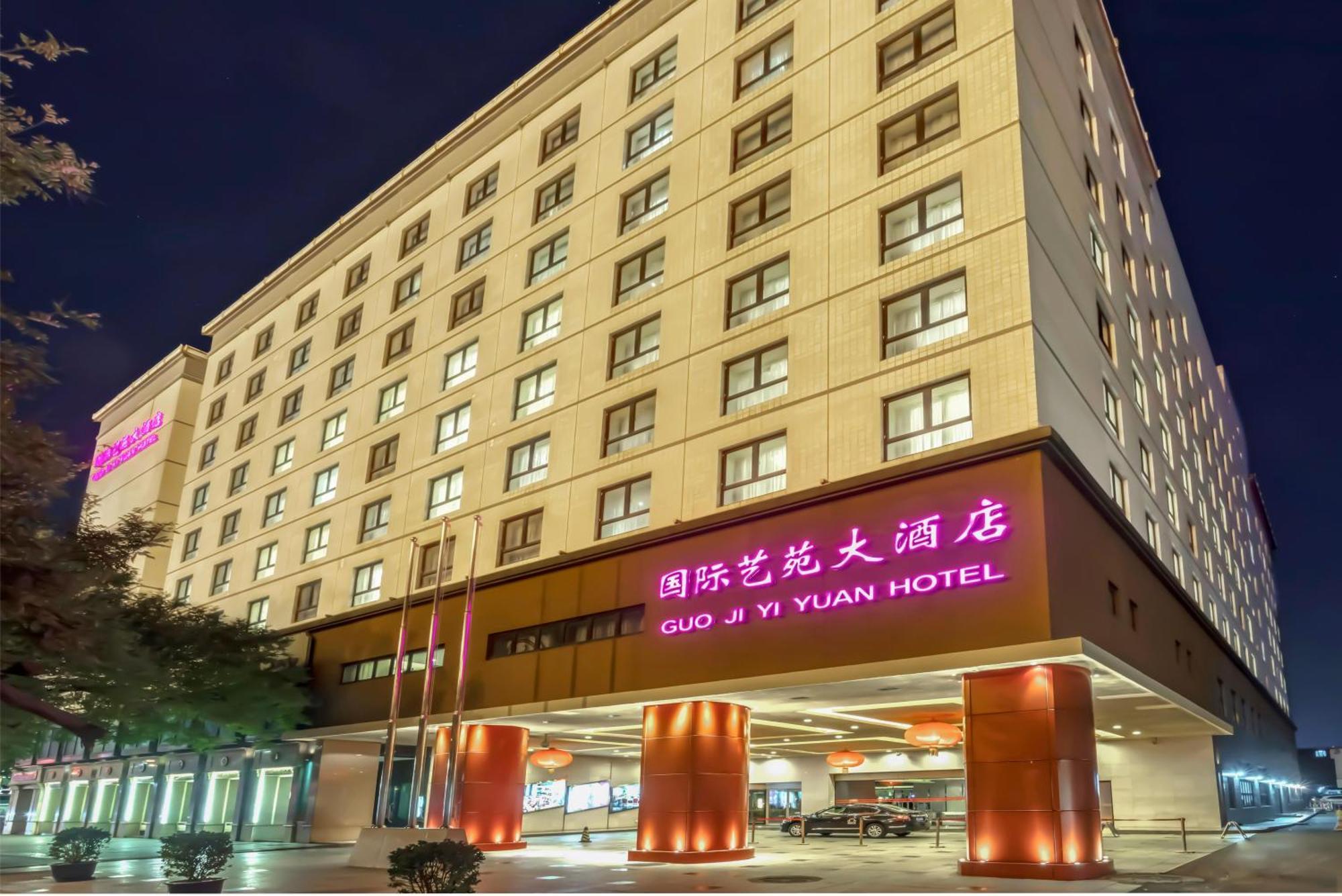 Guo Ji Yi Yuan Hotel Beijing Eksteriør bilde