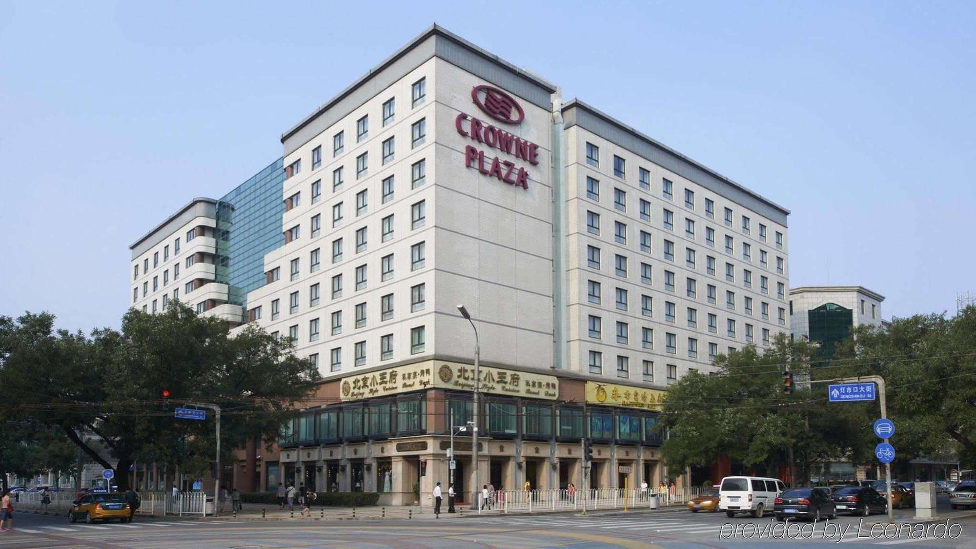 Guo Ji Yi Yuan Hotel Beijing Eksteriør bilde